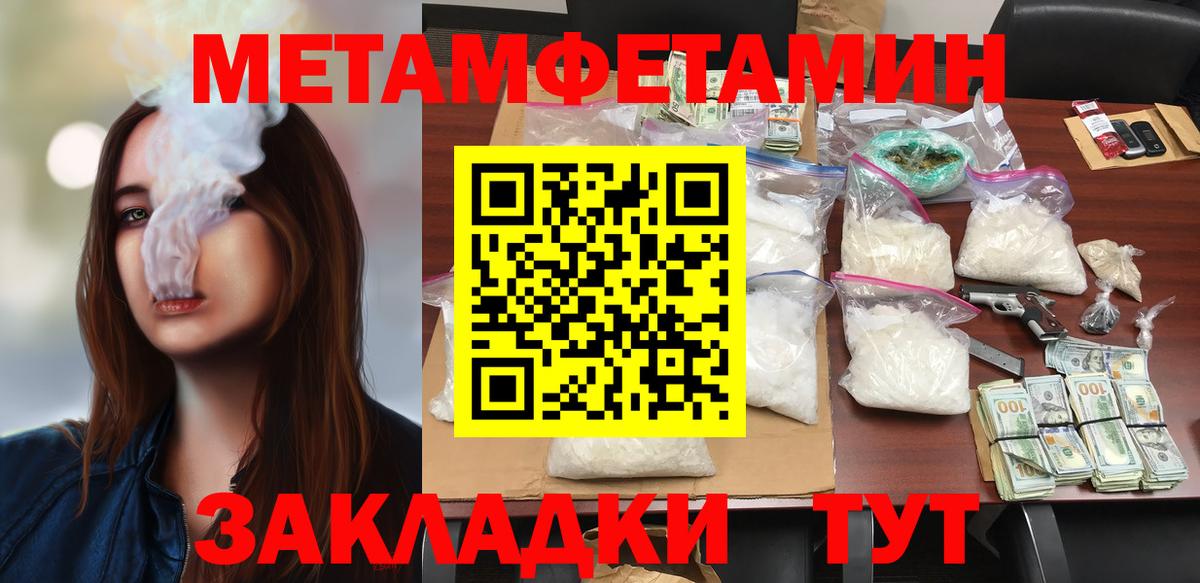 Кашира  АМФ  Вход с VPN  даркнет состав  Amphetamine  Амфетамин 97% 