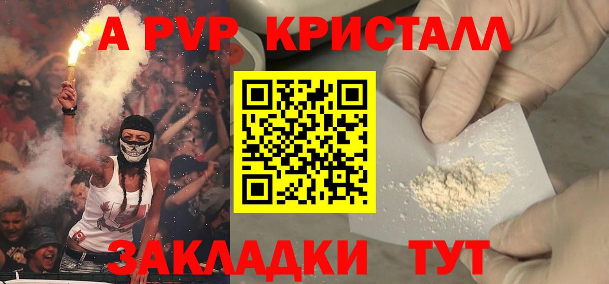 А ПВП СК КРИС Кашира