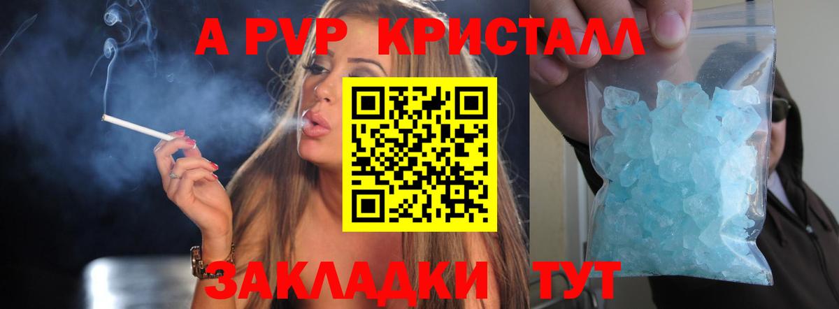 КОКАИН  КЕТАМИН  Вход с VPN  Меф   Кашира  NBOMe  Меф МЯУ МЯУ  Гашиш 