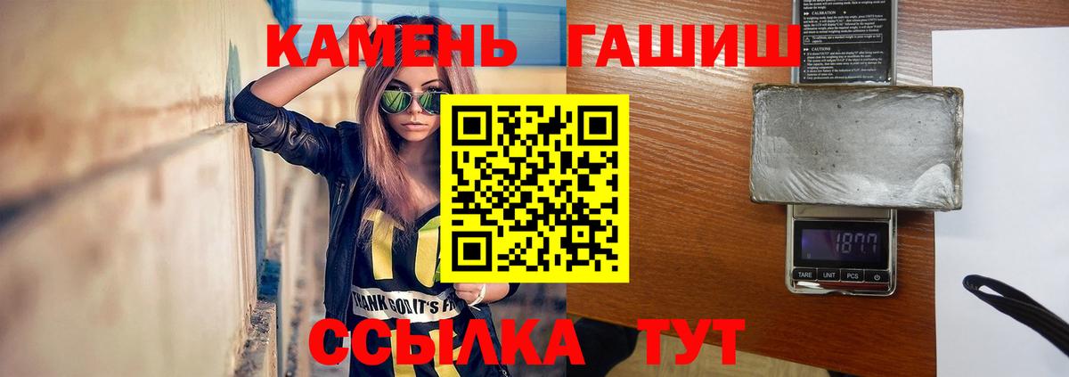Кашира  ГАШ Изолятор  Вход с VPN  Гашиш индика сатива 