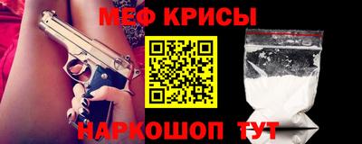 кокс Бийск