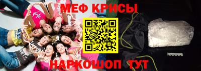 кокс Бийск