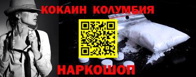 кокс Бийск