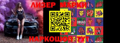кокс Бийск