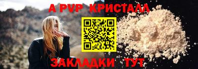 мефедрон VHQ Железногорск