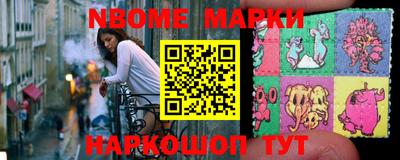 марки lsd Беслан