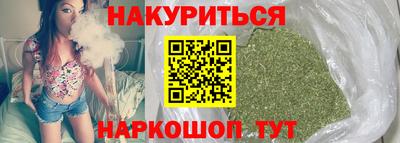 кокс Бийск
