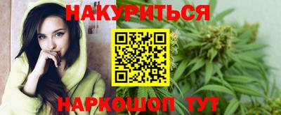 марки lsd Беслан