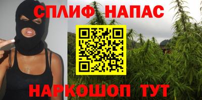 марки lsd Беслан