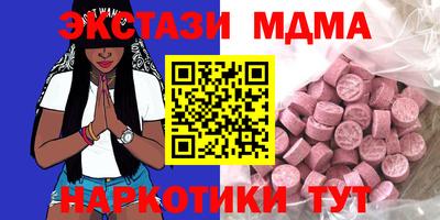 кокс Бийск