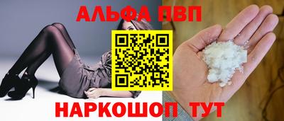 марки lsd Беслан