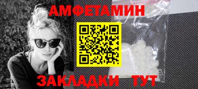 мефедрон VHQ Железногорск