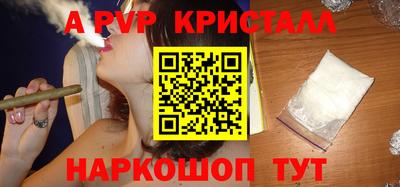 кокс Бийск