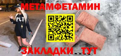 марки lsd Беслан