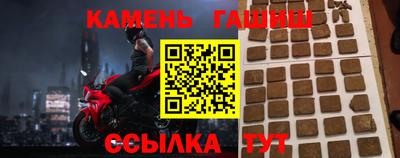 прущие крисы Железноводск