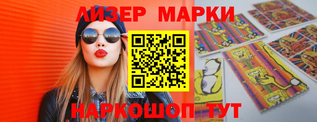 ЛСД экстази ecstasy  Вход с VPN  Лсд 25 экстази кислота  Кашира 
