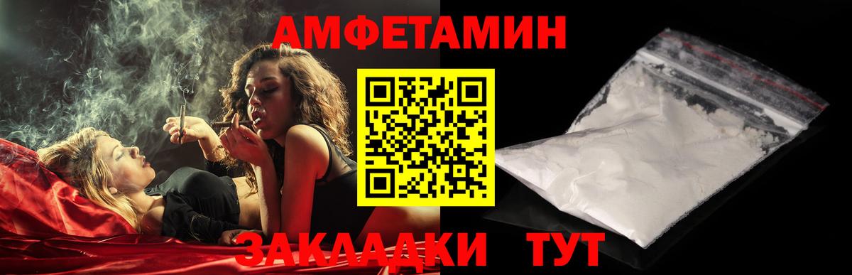 Первитин Methamphetamine  Первитин Methamphetamine  Вход с VPN  Кашира 
