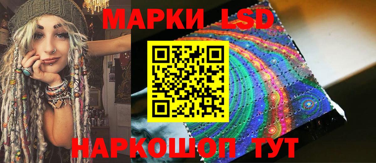 Марки N-bome 1500мкг Кашира