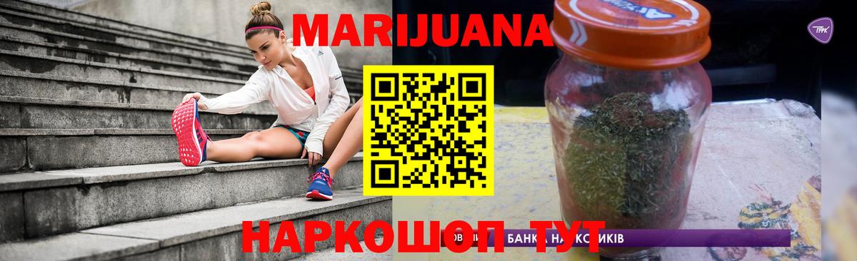 Шишки марихуана MAZAR  Вход с VPN  Канабис THC 21%  Канабис SATIVA & INDICA  Кашира 